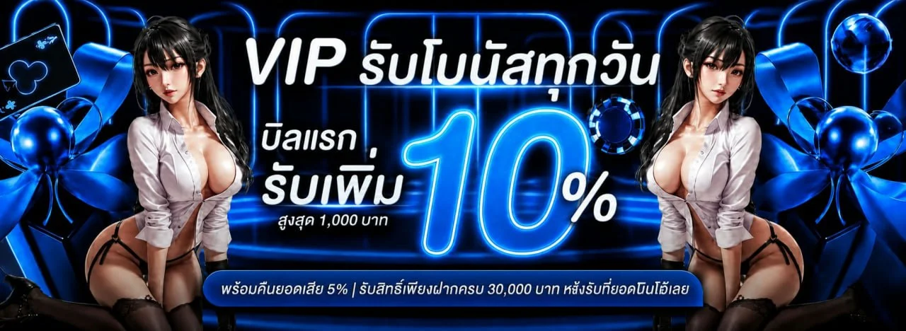 BUBAI333 (ดูไบ333) เว็บตรง ทางเข้า สมัคร ฝากถอน 24 ชม.
